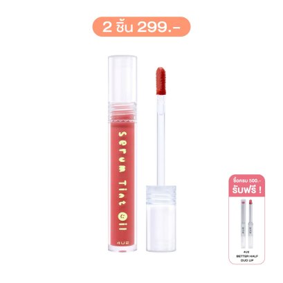 4U2 SERUM TINT OIL